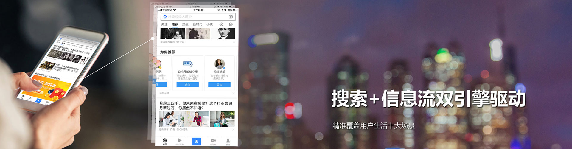 滨江百度竞价开户
