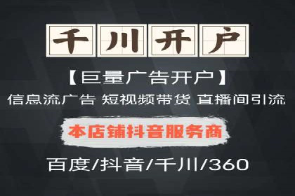 SEM服务托管：从零到一的广告投放增长之路